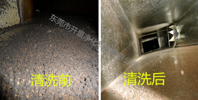 废气管道如何清洗-佛山清洗排气管道-东莞风管清洗