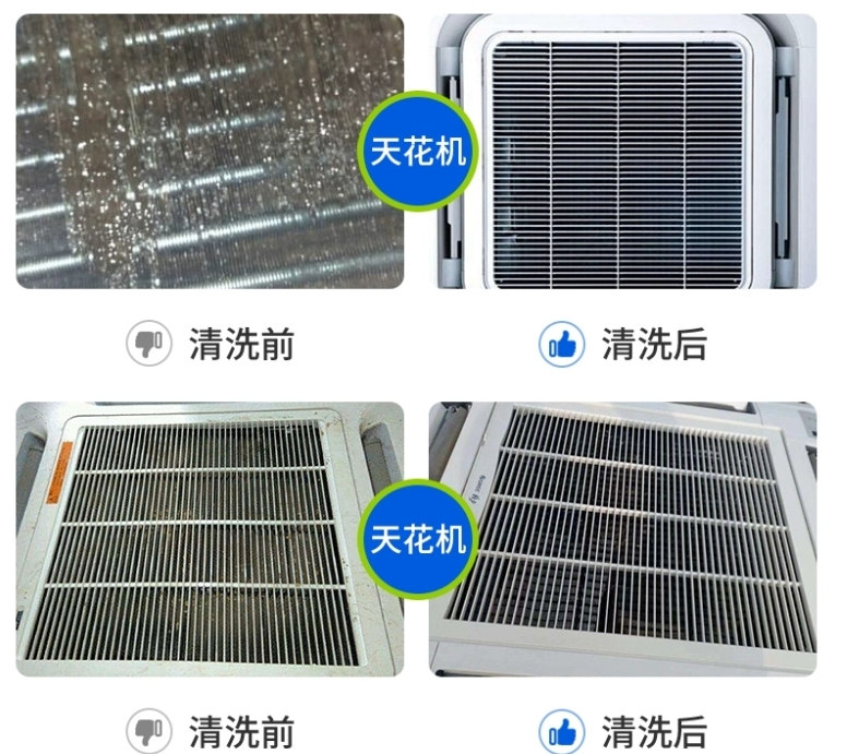空调管道清洗与保养：让您的空调焕然一新-空调管道清洗与保养-空调管道清洗钝化镀膜