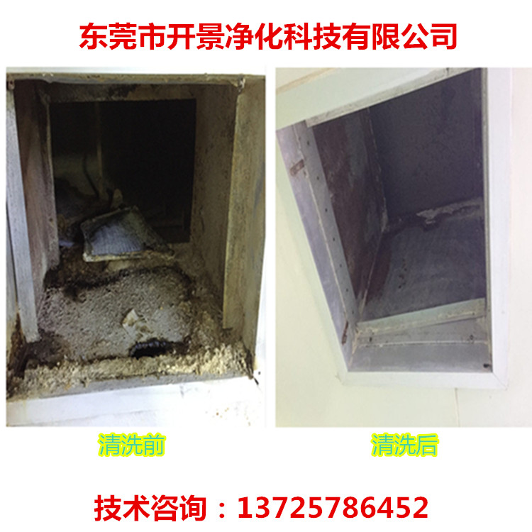 空调末端维护保养施工质量及验收要求-东莞空调末端维护保养-深圳空调维保