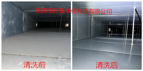 空调风道清洗方法介绍-怎么清洗空调风道-清洗空调风道的方法有哪些-怎样清洗空调比较干净