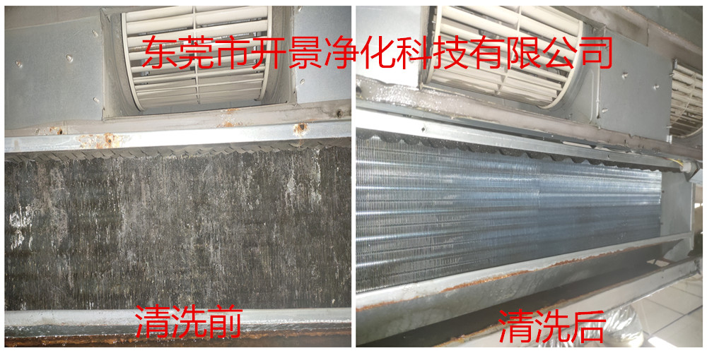 风机盘管机组的工作原理-风管清洗-通风管道清洗-风机盘管清洗