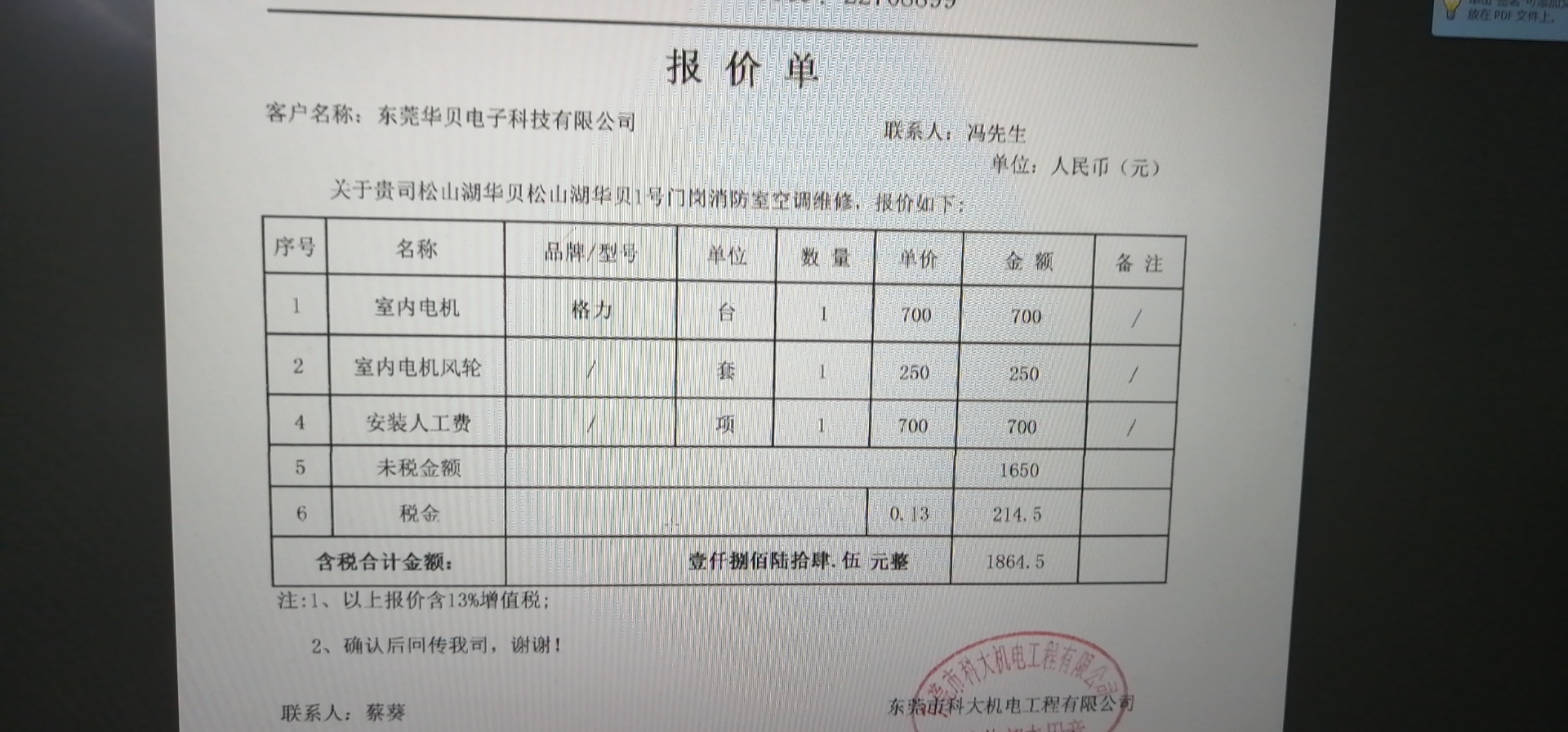 消防管道及设备安装技术-风管清洗-通风管道清洗-排风管道清洗