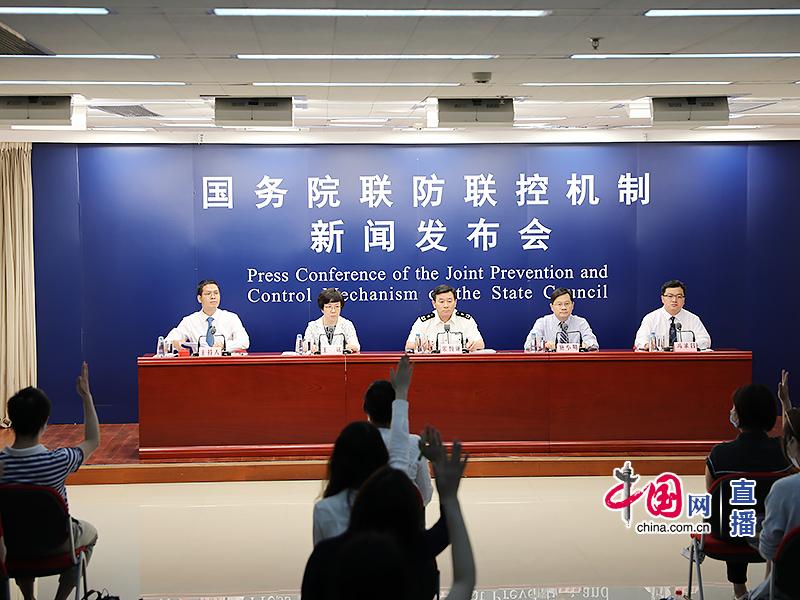 2020年6月19日新闻发布会文字实录-集中空调清洗-集中空调风管清洗