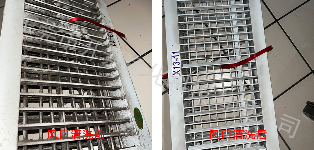 开景净化对广西大润发柳北店空调末端全面清洗消毒-广西清洗空调-广西盘管机清洗-广西风机清洗-广西吊柜清洗