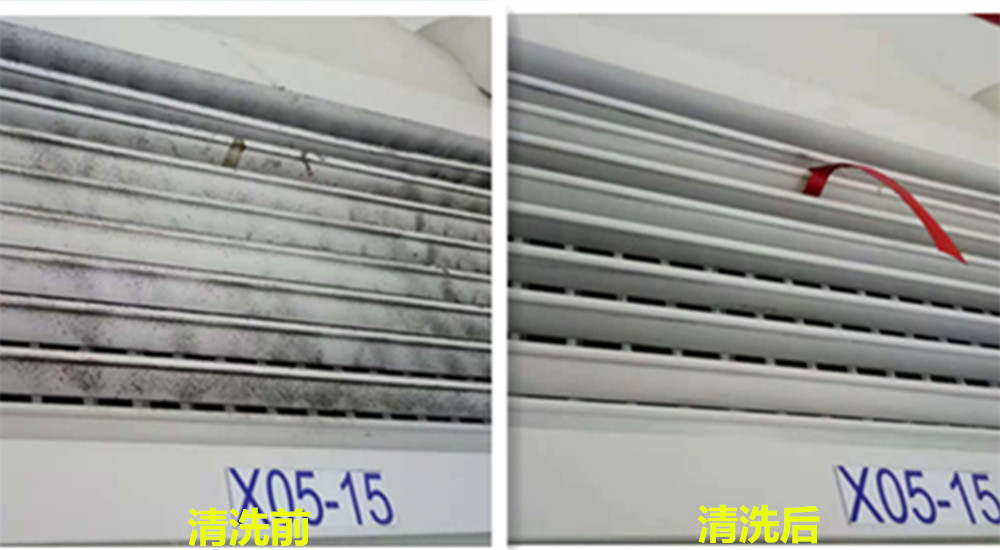  怎样清洗中央空调出风口、进风口-空调清洗-清洗空调-开景空调清洗