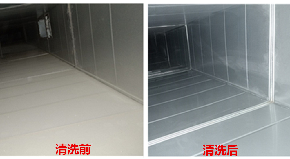 定期空调风道清洗，还您健康清新空气-空调清洗-清洗空调-开景空调清洗