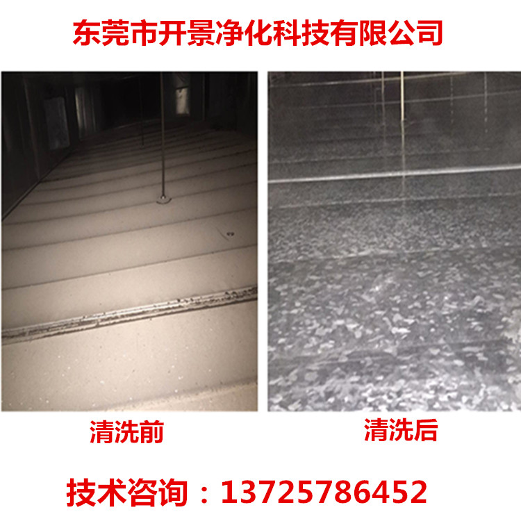 定期清洗油烟管道，解决安全隐患！-油烟管道清洗-排油烟管道清洗