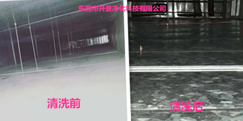 通风管道清洗时作业区要如何隔离-风管清洗-通风管道清洗-排风管道清洗