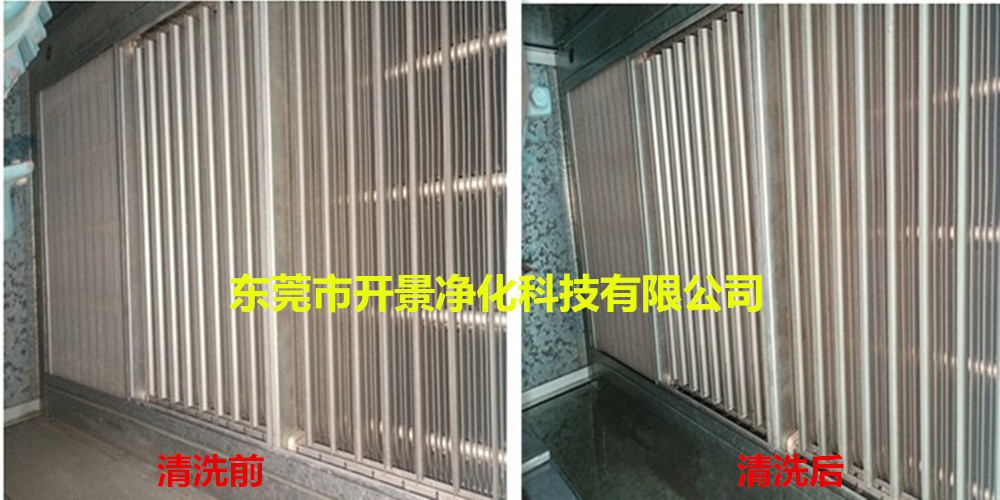 清洗东莞市中央空调柜机方法-风柜表冷器清洗-空调柜机设备维修安装