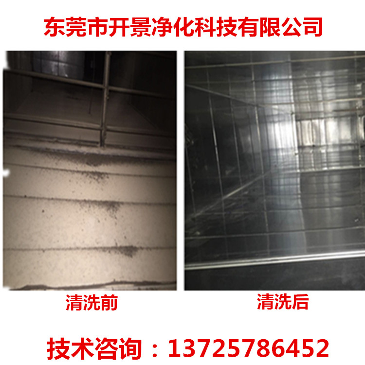 中央空调通风系统管道清洗、消毒、抗菌的施工步骤-风管清洗-通风系统清洗-排风管道清洗