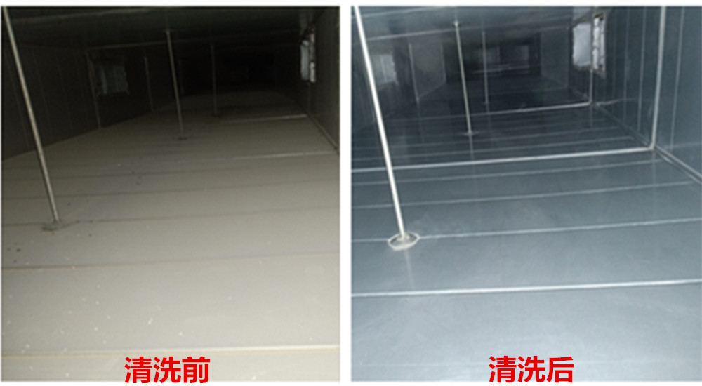 通风管道定期清洗才能有效的抑制细菌的滋生-风管清洗-通风管道清洗-排风管道清洗