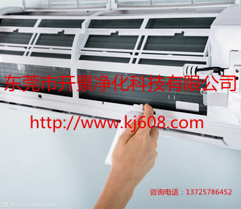  中央空调保养目的是什么-空调清洗-清洗空调-开景空调清洗