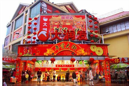 海南国贸大润发通风系统清洗-风管清洗-通风管道清洗-排风管道清洗