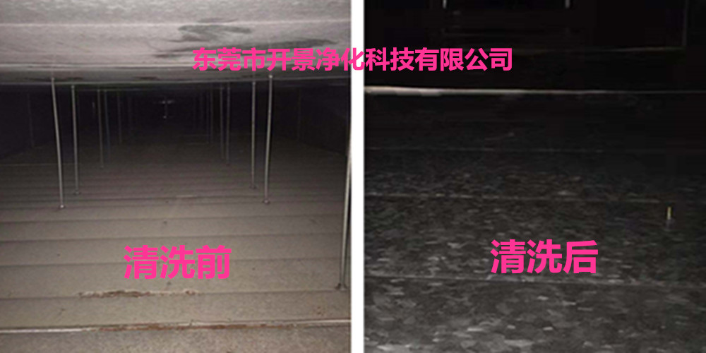 通风系统清洗合同模板-中央空调通风系统清洗合同模版-风管清洗合同样办-风管清洗合同模板（开景）