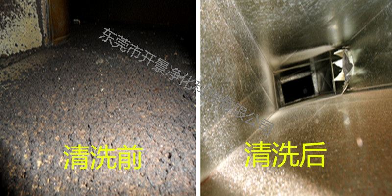 废气管道清洗施工步骤-东莞废气管道清洗-深圳废气管道清洗