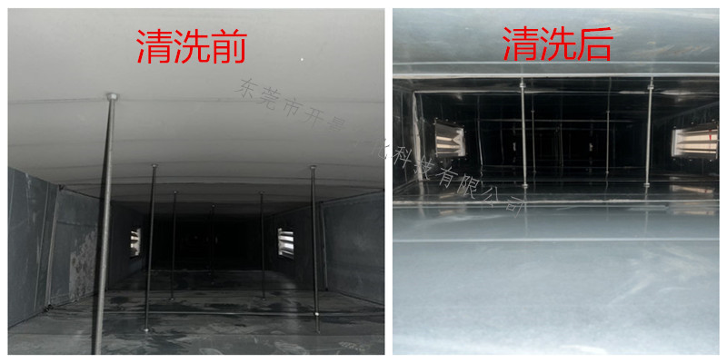 风管清洗施工步骤-风管清洗-通风管道清洗-排风管道清洗