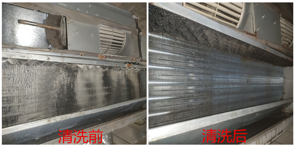  盘管机清洗步骤-风机盘管机清洗-风机清洗-盘管机清洗