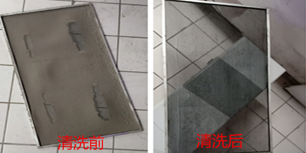  空气过滤网的清洗方法-空气过滤网清洗-风机盘管清洗-管道清洗厂家